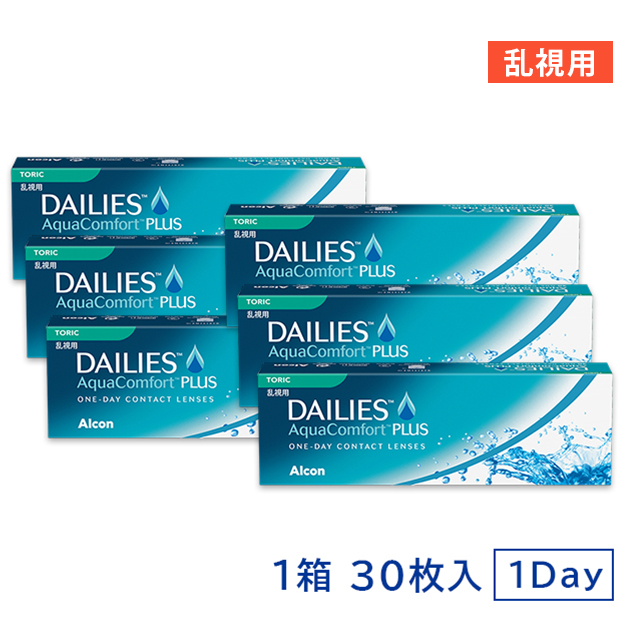 【送料無料】デイリーズ トーリック